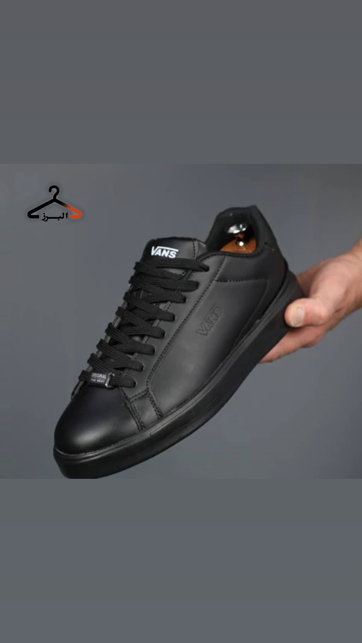 ونس برشکا بزرگ پا