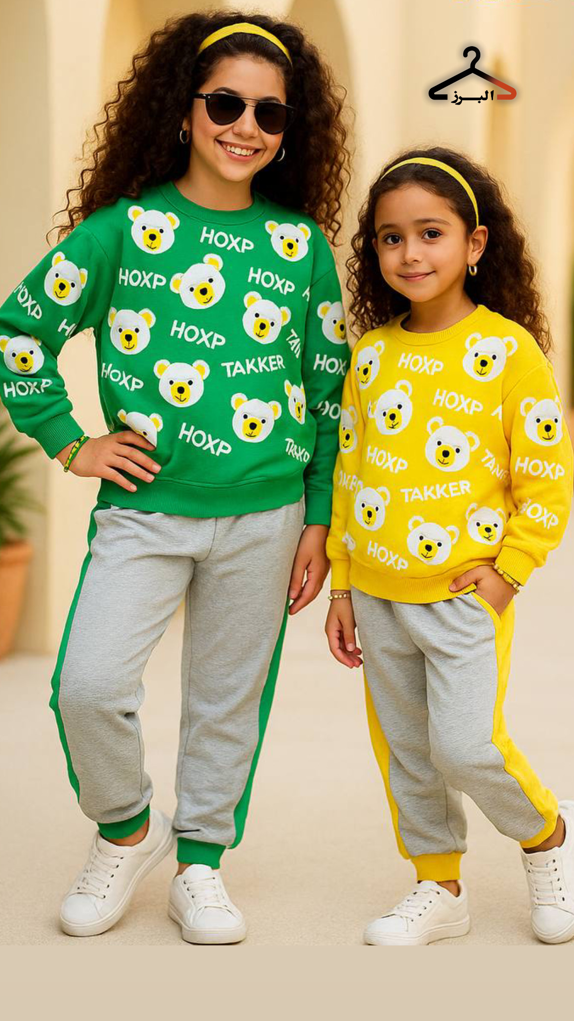 ست دورس و شلوار بچگانه تو کرکی